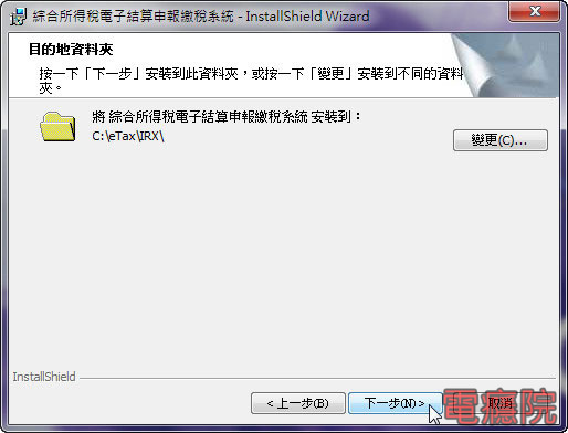 irx_install-04.jpg irx_install-04.jpg