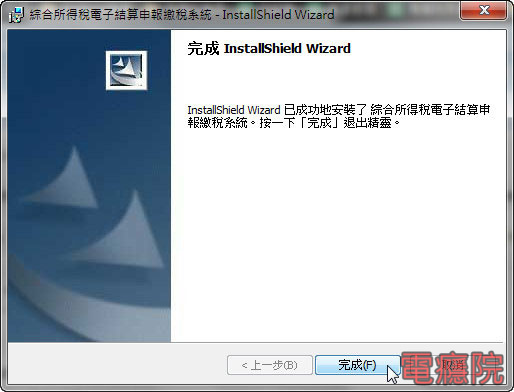 irx_install-05.jpg irx_install-05.jpg