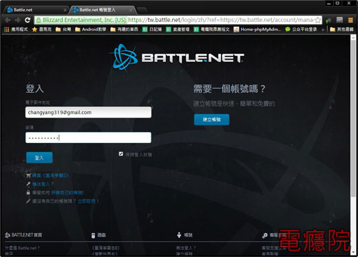 battlenet_auth-01.jpg battlenet_auth-01.jpg