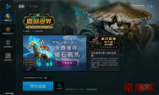battlenet_auth-16.jpg battlenet_auth-16.jpg