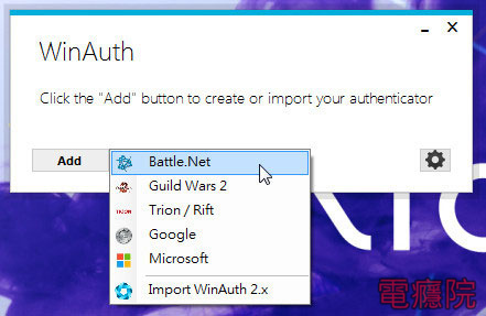 battlenet_auth-17.jpg battlenet_auth-17.jpg