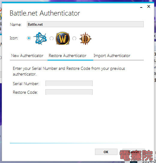 battlenet_auth-19.jpg battlenet_auth-19.jpg