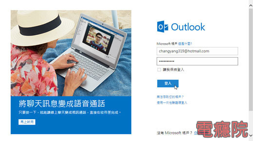 live_two_step_login-01.jpg live_two_step_login-01.jpg