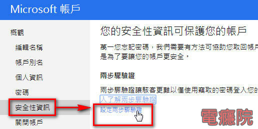 live_two_step_login-03.jpg live_two_step_login-03.jpg