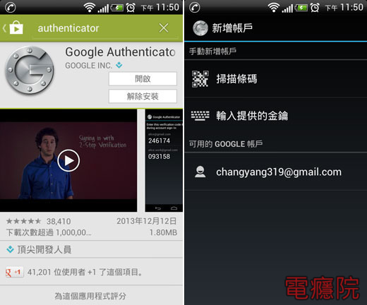 live_two_step_login-06.jpg live_two_step_login-06.jpg