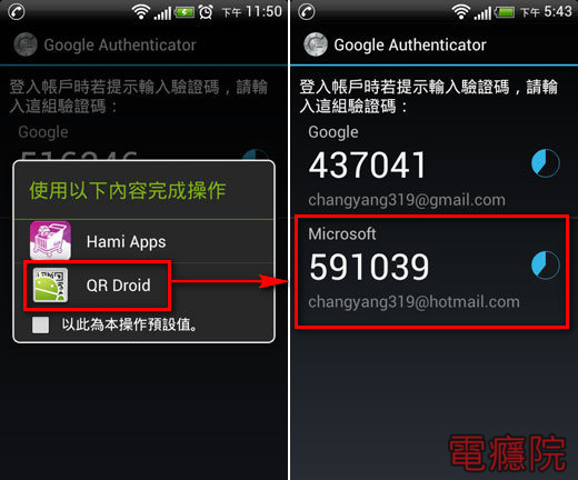 live_two_step_login-08.jpg live_two_step_login-08.jpg