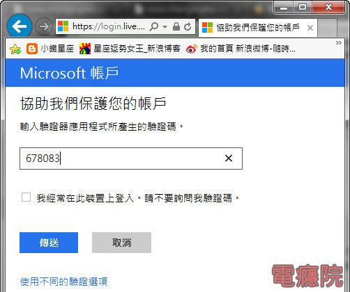 live_two_step_login-09.jpg live_two_step_login-09.jpg