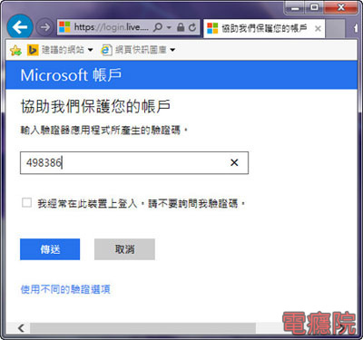 using_mypass-09.jpg using_mypass-09.jpg