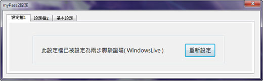 using_mypass-06.jpg using_mypass-06.jpg