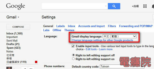 gmail_become_english-04.jpg gmail_become_english-04.jpg