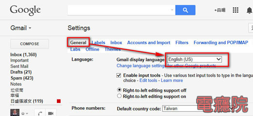 gmail_become_english-03.jpg gmail_become_english-03.jpg