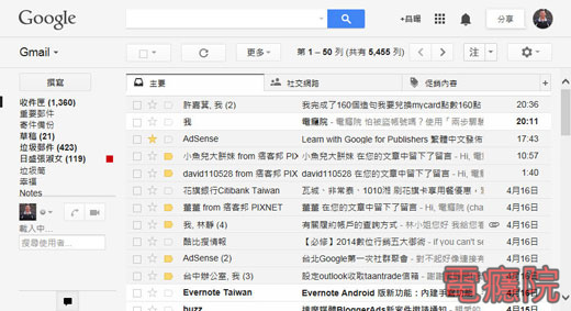 gmail_become_english-06.jpg gmail_become_english-06.jpg