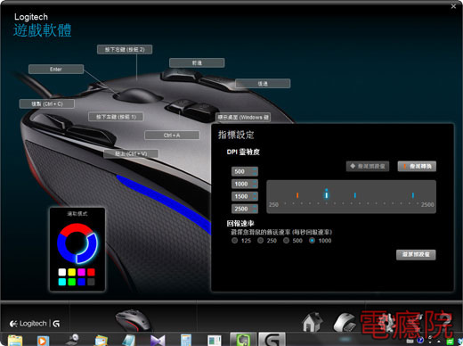 choice_mouse-08.jpg choice_mouse-08.jpg