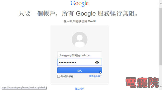 google_two_auth-01.jpg google_two_auth-01.jpg