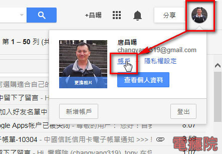 google_two_auth-02.jpg google_two_auth-02.jpg