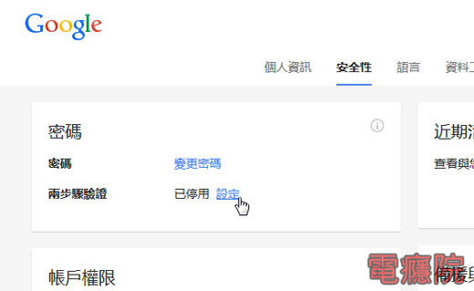 google_two_auth-03.jpg google_two_auth-03.jpg