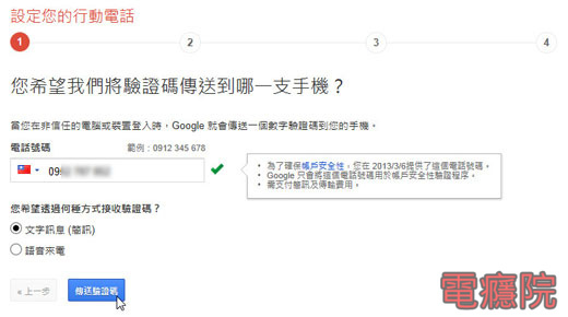 google_two_auth-05.jpg google_two_auth-05.jpg