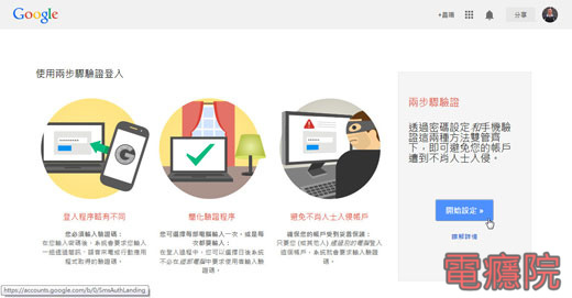 google_two_auth-04.jpg google_two_auth-04.jpg
