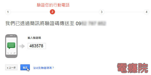 google_two_auth-06.jpg google_two_auth-06.jpg