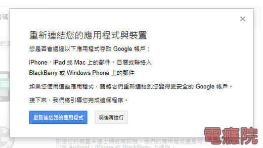 google_two_auth-09.jpg google_two_auth-09.jpg