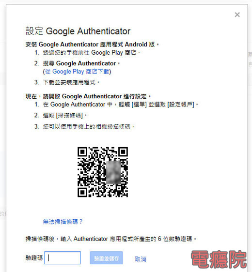 google_two_auth-13.jpg google_two_auth-13.jpg