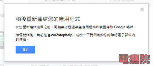 google_two_auth-10.jpg google_two_auth-10.jpg