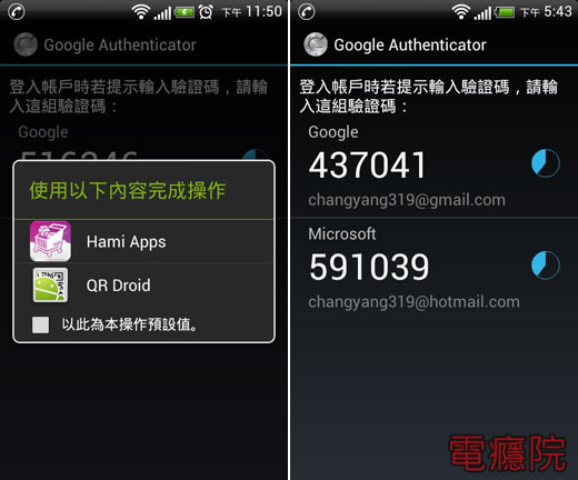 google_two_auth-15.jpg google_two_auth-15.jpg