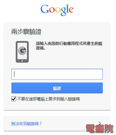 google_two_auth-16.jpg google_two_auth-16.jpg