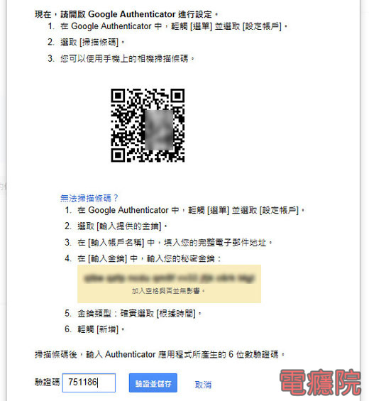 winauth-01.jpg winauth-01.jpg