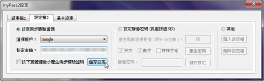 mypass-05.jpg mypass-05.jpg