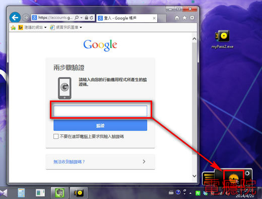 mypass-08.jpg mypass-08.jpg