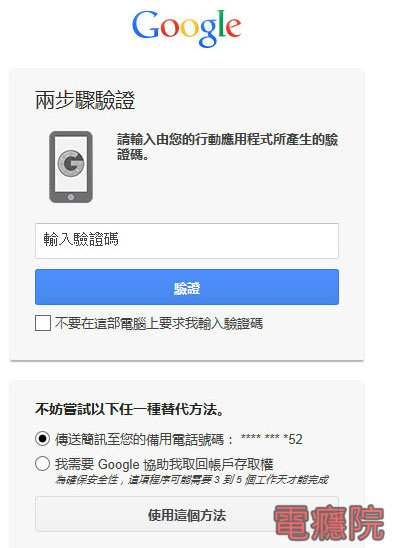 lose_pass-02.jpg lose_pass-02.jpg