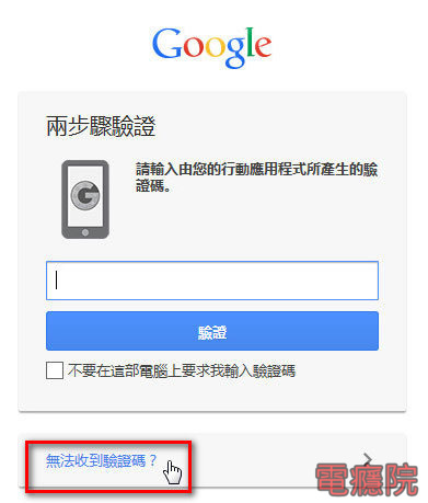 lose_pass-01.jpg lose_pass-01.jpg