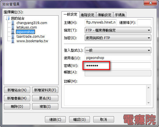 bulletspassview-01.jpg bulletspassview-01.jpg