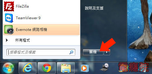 ios_reboot_shutdown-05.jpg ios_reboot_shutdown-05.jpg
