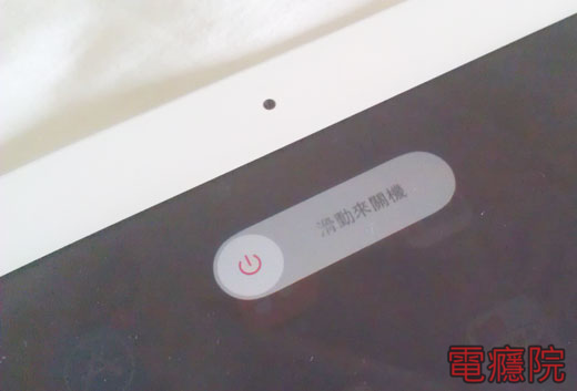 ios_reboot_shutdown-02.jpg ios_reboot_shutdown-02.jpg