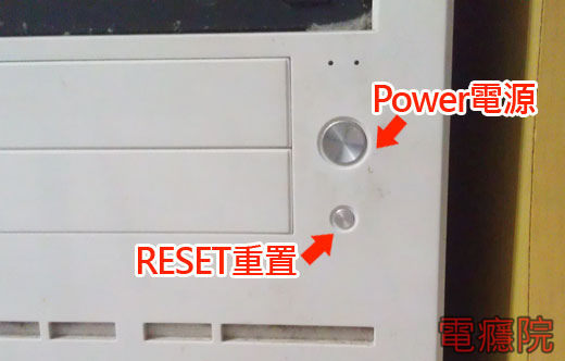 ios_reboot_shutdown-06.jpg ios_reboot_shutdown-06.jpg