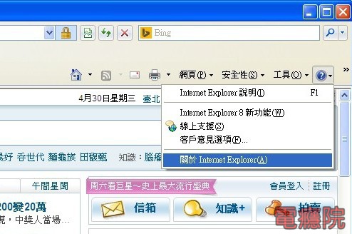 winxp_end_support-04.jpg winxp_end_support-04.jpg