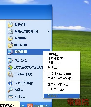 winxp_end_support-02.jpg winxp_end_support-02.jpg