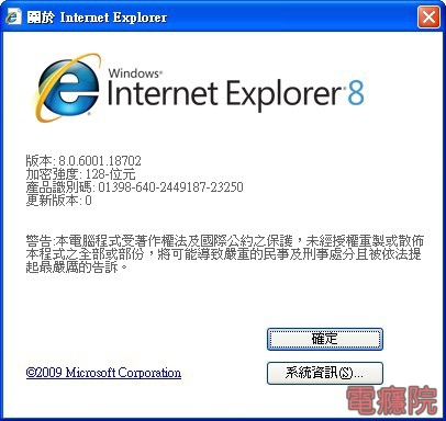 winxp_end_support-05.jpg winxp_end_support-05.jpg