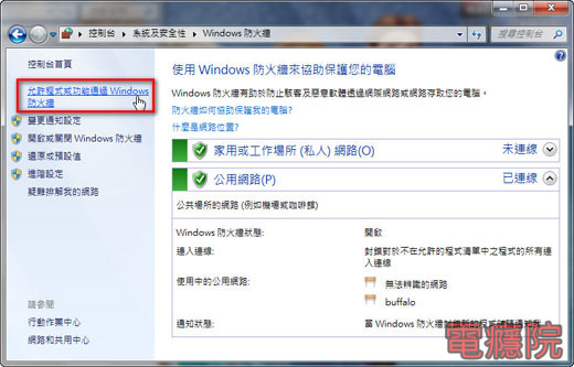 tax_firewall_problem-05.jpg tax_firewall_problem-05.jpg