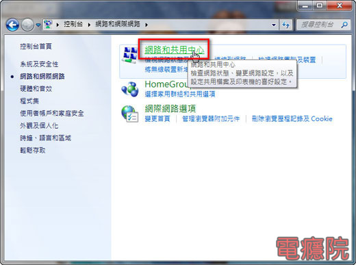 tax_firewall_problem-03.jpg tax_firewall_problem-03.jpg