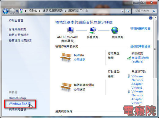 tax_firewall_problem-04.jpg tax_firewall_problem-04.jpg