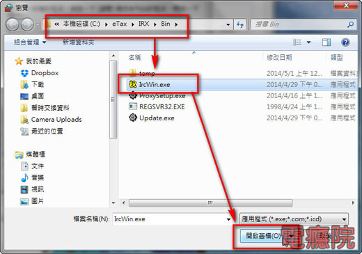 tax_firewall_problem-08.jpg tax_firewall_problem-08.jpg