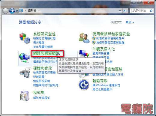 tax_firewall_problem-02.jpg tax_firewall_problem-02.jpg