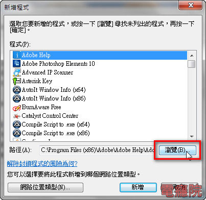 tax_firewall_problem-07.jpg tax_firewall_problem-07.jpg