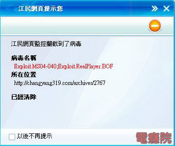 website_malware_scanner-01.jpg website_malware_scanner-01.jpg