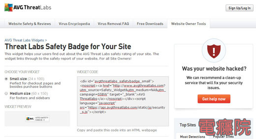 website_malware_scanner-04.jpg website_malware_scanner-04.jpg