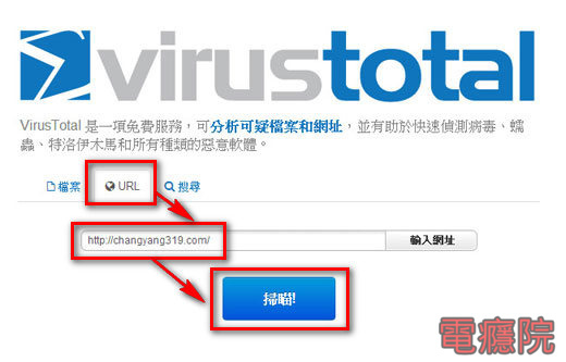 website_malware_scanner-05.jpg website_malware_scanner-05.jpg