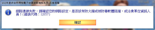 tax_firewall-01 tax_firewall-01